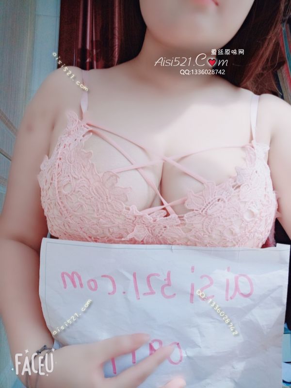 性感内衣原味内衣|内衣胸罩
