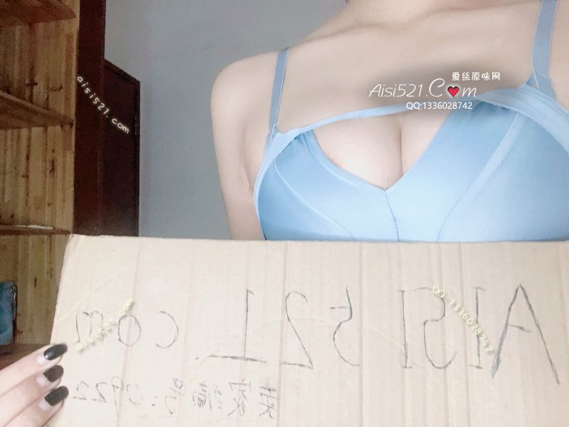 你说发了工资就买我闲置,这么久过去了,我很担心你,你是不是被开除了？原味内衣|内衣胸罩