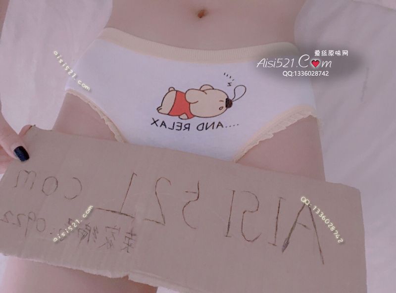 如果可以，真想让你一辈子都耽误在我这里！原味内裤|裤类三角内内