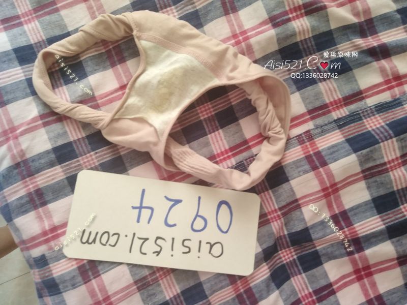 【仅此一条，已售】粉色中腰暖宫内裤原味内裤|裤类三角内内