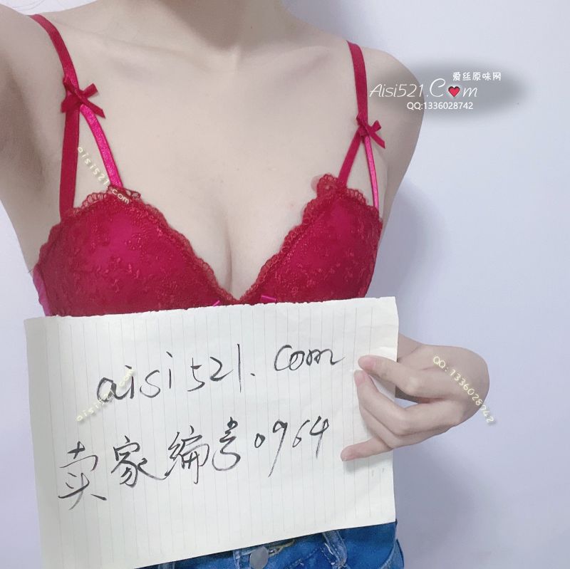 红色内衣原味内衣|内衣胸罩