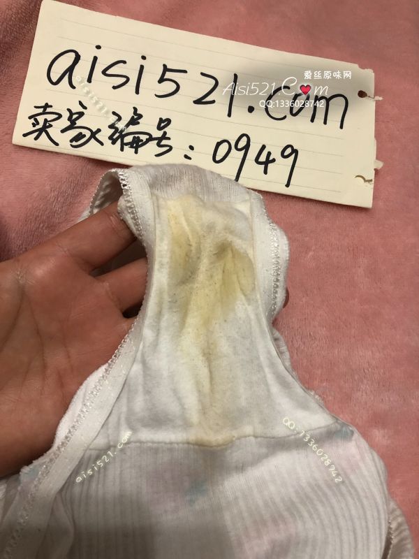 骚内内，一闻就硬原味内裤|裤类三角内内