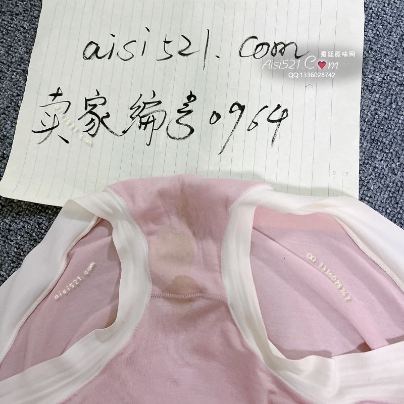 现货 粉色内裤原味内裤|裤类平角内内