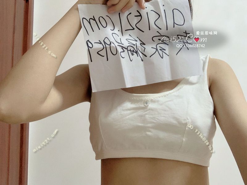 少女可爱小背心原味内衣|内衣胸罩