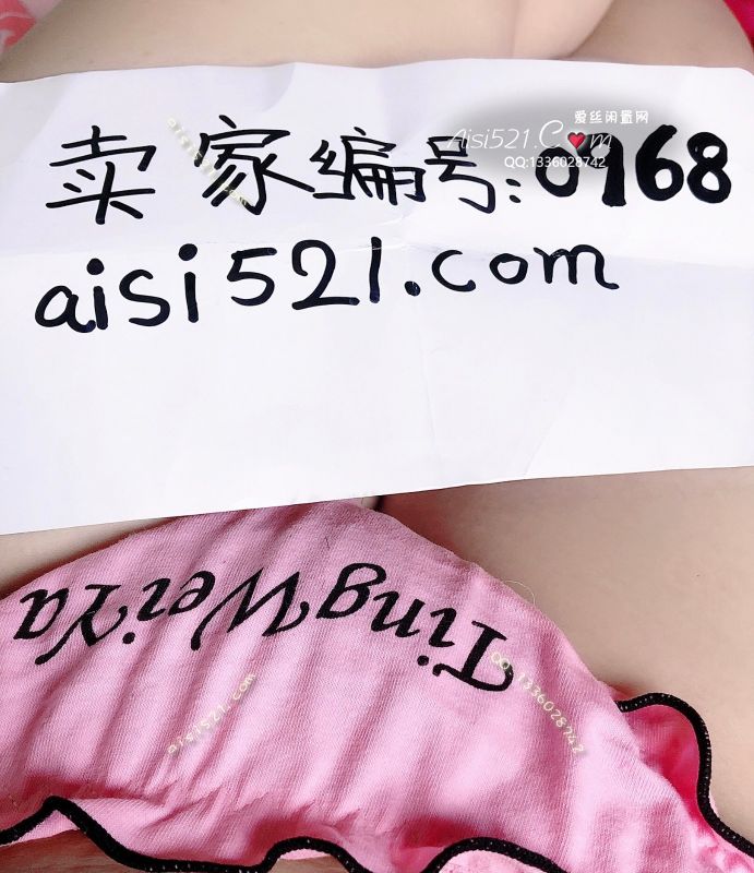 美女粉红色内内 少女 口味可定制 新人报道 欢迎惠顾原味内裤|裤类丁字内内